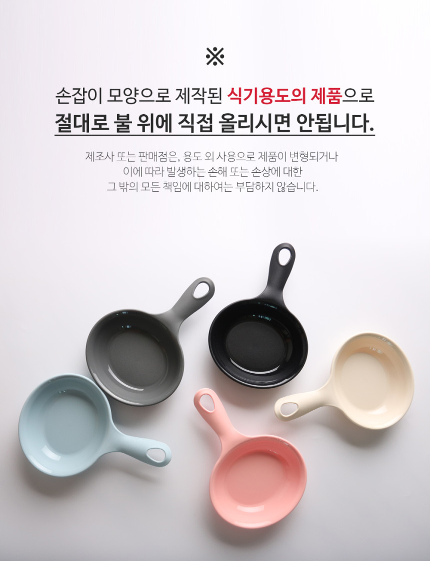 상세페이지